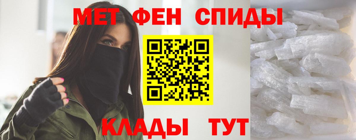 Амфетамин Premium  АМФЕТАМИН  Ипатово  Вход с VPN 