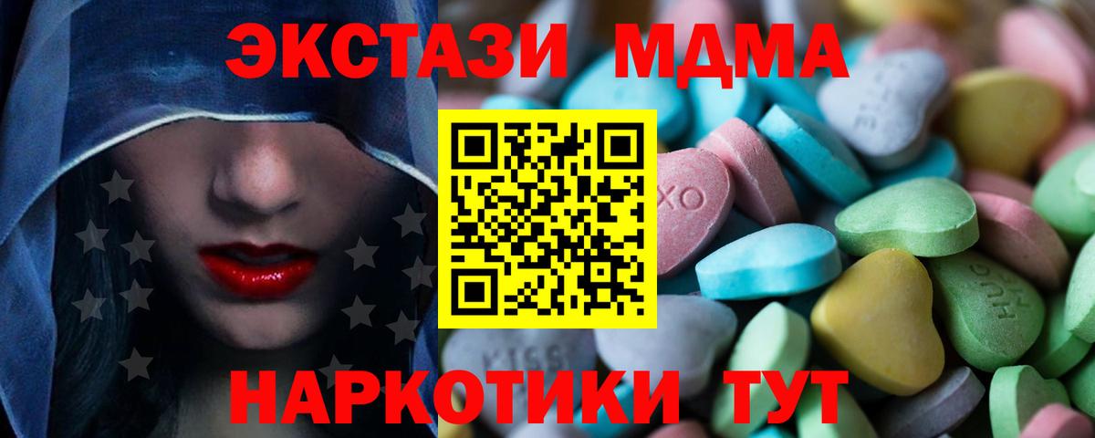 АМФЕТАМИН Ипатово