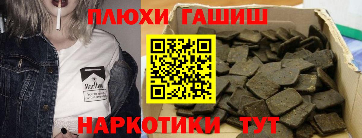 Мефедрон кристаллы  ЭКСТАЗИ  Вход с VPN  Конопля  Ипатово  АМФ  