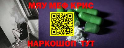 бутират Краснодар