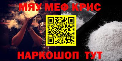 бутират Краснодар