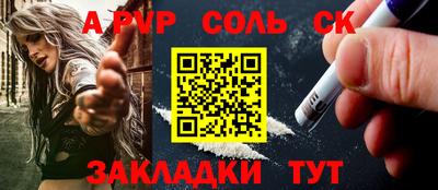 шишки Краснознаменск