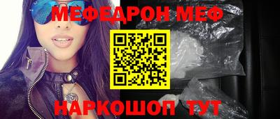 бутират Краснодар