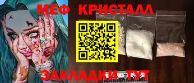 шишки Краснознаменск