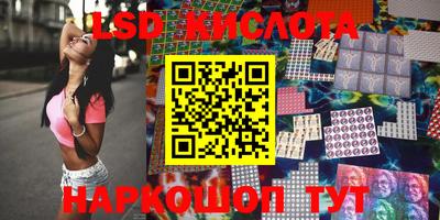 шишки Краснознаменск