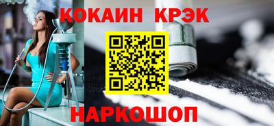 шишки Краснознаменск