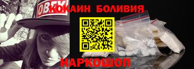 бутират Краснодар