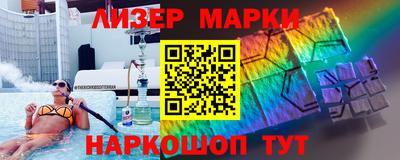 шишки Краснознаменск