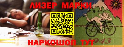 шишки Краснознаменск