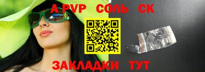 шишки Краснознаменск