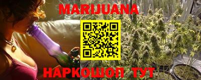 бутират Краснодар