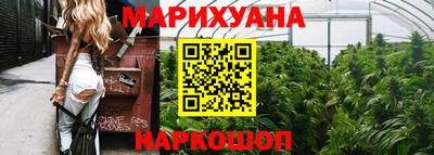 бутират Краснодар