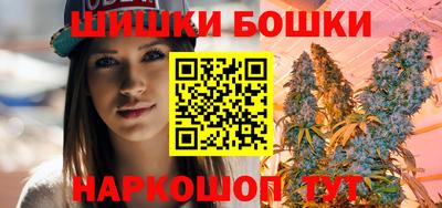 бутират Краснодар