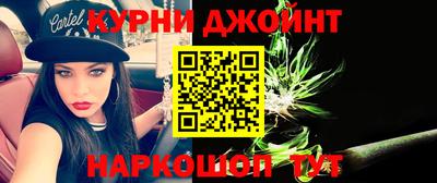 бутират Краснодар