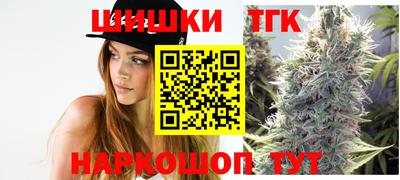 бутират Краснодар