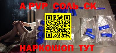 бутират Краснодар