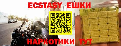 шишки Краснознаменск