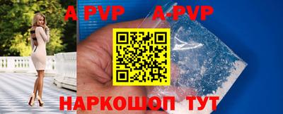 бутират Краснодар
