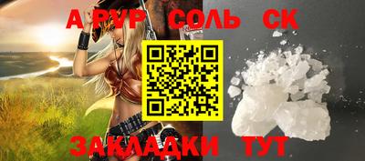 шишки Краснознаменск