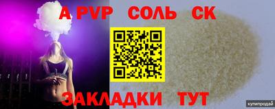 бутират Краснодар