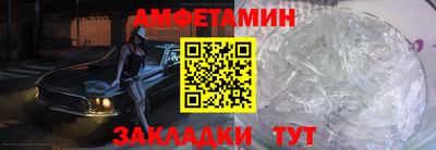 бутират Краснодар