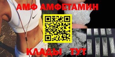 шишки Краснознаменск