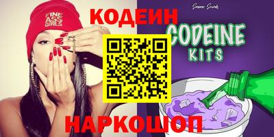 бутират Краснодар