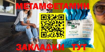 шишки Краснознаменск