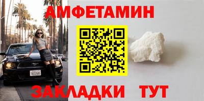 бутират Краснодар