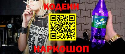 шишки Краснознаменск