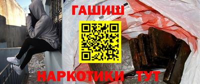 бутират Краснодар