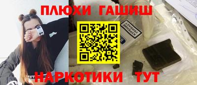 бутират Краснодар
