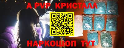 шишки Краснознаменск