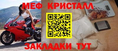 шишки Краснознаменск