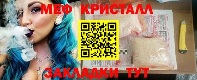 шишки Краснознаменск