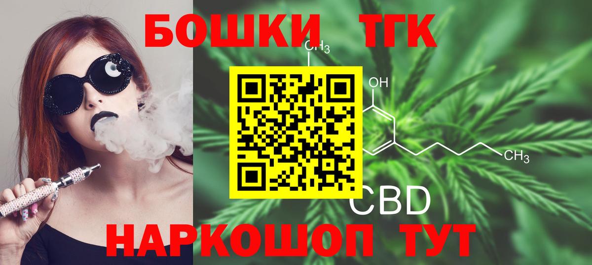 Бошки Шишки ГИДРОПОН Ипатово
